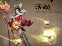 與妖魔的對抗！僅僅只是實戰(zhàn)前的演習(xí)！
