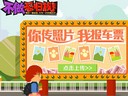送春運(yùn)火車票 《遠(yuǎn)征OL》發(fā)放玩家年終獎