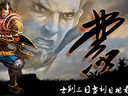 比小鳥更虐，夢(mèng)三國那些讓人吐血的技能
