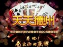 没有什么能够阻挡他们