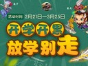 基友快來(lái)，趕緊和我一起贏取萬(wàn)元裝備！