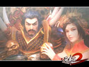众生向天命宣战 《远征2》剧情背景曝光