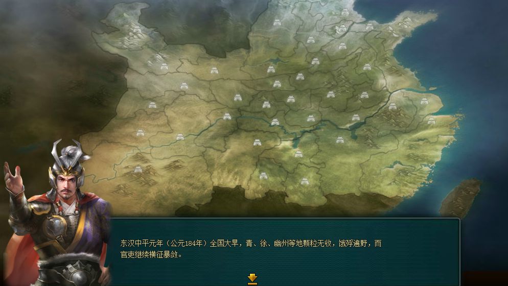 微三国2图片