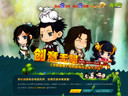 创意无限《古剑奇谭》形象征集赛热力全开