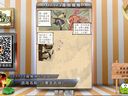 Show手旁观71：找个暴走的萌妹纸闯江湖！