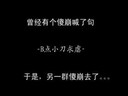 CF超萌手绘原创漫画 求虐猥琐B点小刀手