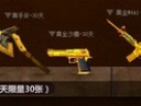 CFPL開幕式門票全免，邀您共享頂級對抗