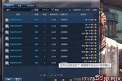 重磅 剑灵黑鳍将军精气涨价至40Y真相曝光