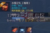 统计了一下武器升级所需要的水银 眼已瞎