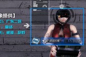 《穿越火线挑战最强者》：第一季第八期