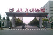 游戏机解禁细则解读：行货须简中版 审批20天内