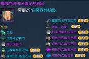 更新风毒龙 物价动态商人与玩家该如何应对