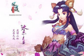 《問(wèn)道》特供版預(yù)熱服“流金歲月”今日開(kāi)啟