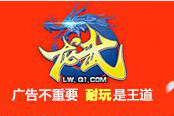 《龍武》內(nèi)測畫面升級 打造流暢影視效果