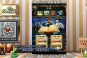 Show手旁观75：每个找老公的女人都没法惹