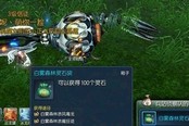 剑灵新版本风毒龙 白雾森林搬砖党赚钱技巧