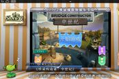 Show手旁观76：那些专门给傻大粗黑玩的游戏