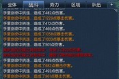 数据帝带你了解 剑灵出血状态和中毒状态的区别