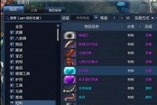 剑灵南天国更新秘籍新玩法 传说武器可洗属性