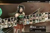 真三国无双7:猛将传-关银屏究极S爱马搜索战视频