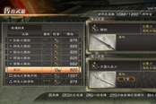 真三国无双7:猛将传-轻松刷钱刷武器方法