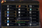 魔兽世界100级天赋 全职业6.0天赋测试截图