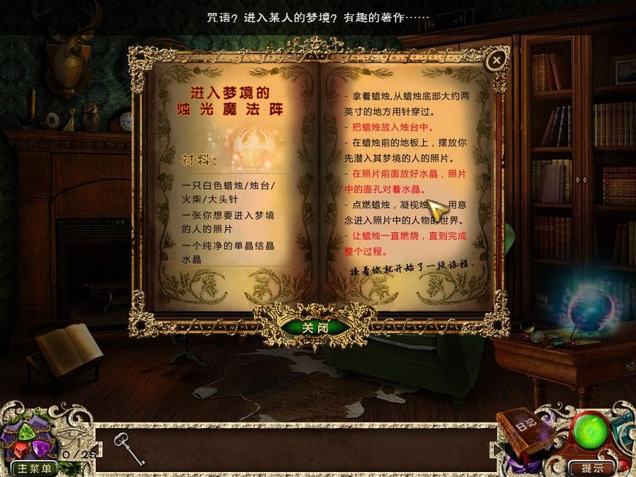 马格努斯博士图片