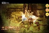 七进祁山-八荒皆戮：狂野镇魂竞速合辑