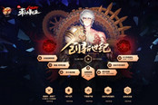 DNF服務(wù)器全區(qū)爆紅大變革迎來(lái)新高峰