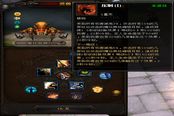 斗戰(zhàn)神pvp靈獸選擇 烏龜和蜘蛛實戰(zhàn)效果測評
