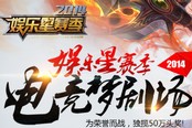 夢(mèng)三國(guó)娛樂(lè)星賽季火熱進(jìn)行中