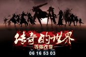 百度pk域名最终倒计时 悬念即将揭晓