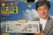 禁令都是虚的 主机在华遭窘境只因国人没钱！