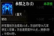 玉狐寶寶推薦