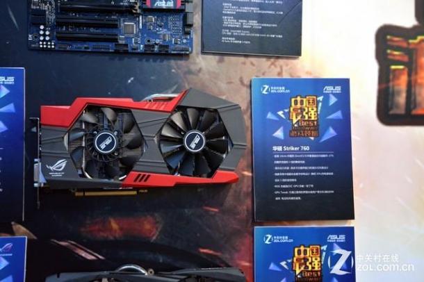 齊聚ZOL展臺(tái) 最強(qiáng)游戲裝備亮相ChinaJoy 