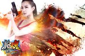 女神代言 《枪魂》为你揭秘伊芙蕾雅
