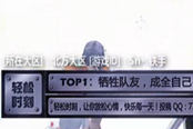 《穿越火线轻松时刻TOP5》：第二期