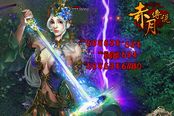 魔界广场舞 《赤月传说》恶魔广场血染群峰