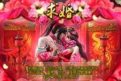 忆前尘 《暗黑修仙》仙剑奇遇觅第一情缘