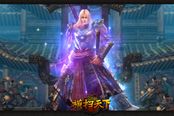 世家子弟 《横扫天下》剑男职业曝光