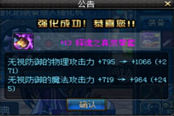 膜拜強(qiáng)悍人品帝 RP玩家鎮(zhèn)魂開(kāi)光上13一氣呵成