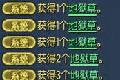 剑灵决战岛 小屌丝玩家赚点小钱介绍