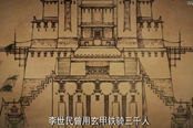 劍網(wǎng)3五周年慶典：新門派蒼云曝光 概念視頻