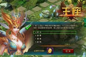 大富翁来袭？37《王座》独创妙趣新玩法致敬经典
