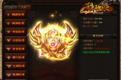 乘风傲月冲天去 37《战神诀》坐骑玉佩全都承包了