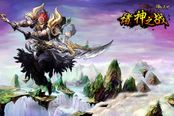 天人合一抱女仆 《神创天下》最新玩法细述