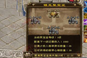 這是BUG嗎？ 3級聚寶盆打開后只得到1級獎勵