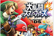 任天堂公布《任天堂明星大乱斗》3DS试玩demo