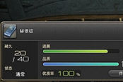 有更屌的吗 加工38工次11层内静100%优质