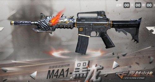 穿越火線三大M4A1神器終極評測對比